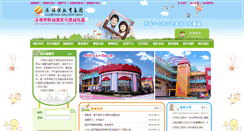 Desktop Screenshot of mzxmyey.com
