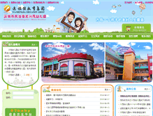 Tablet Screenshot of mzxmyey.com